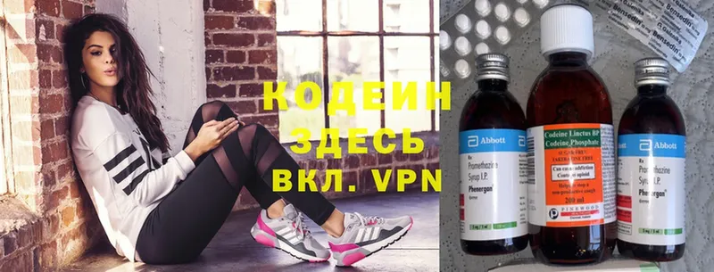 где найти наркотики  Котлас  KRAKEN ССЫЛКА  Кодеиновый сироп Lean напиток Lean (лин) 