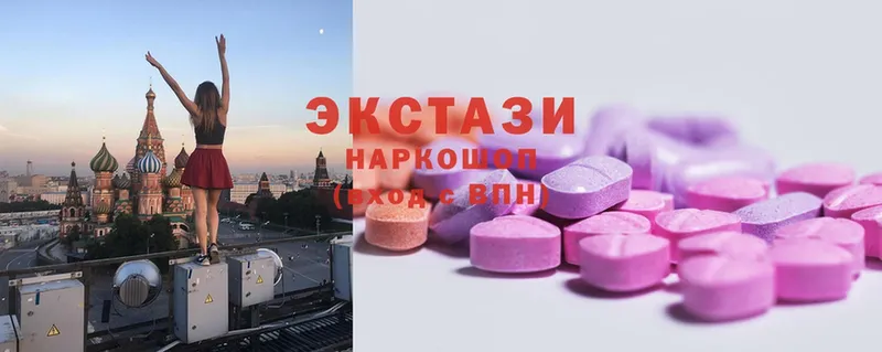 Ecstasy 280мг  Котлас 