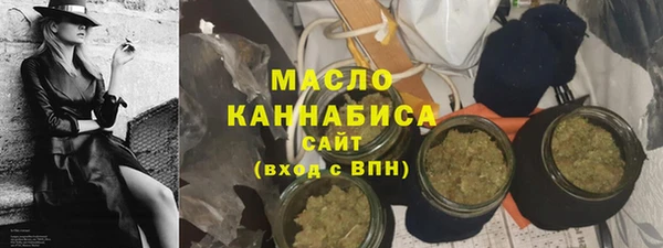 синтетический гашиш Вязники