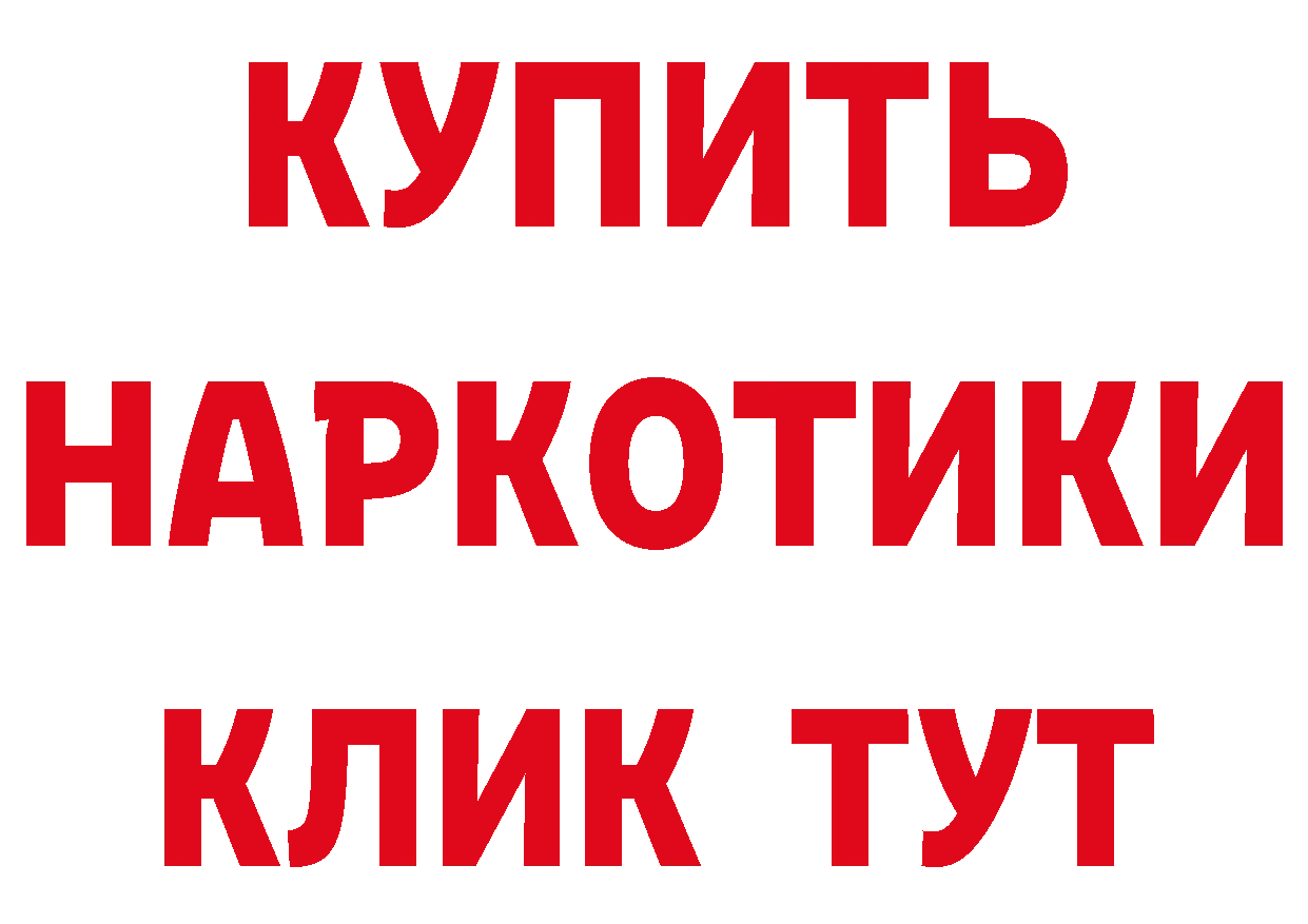 ГАШ Premium вход дарк нет блэк спрут Котлас